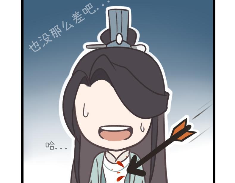 第一话 : 天熹国