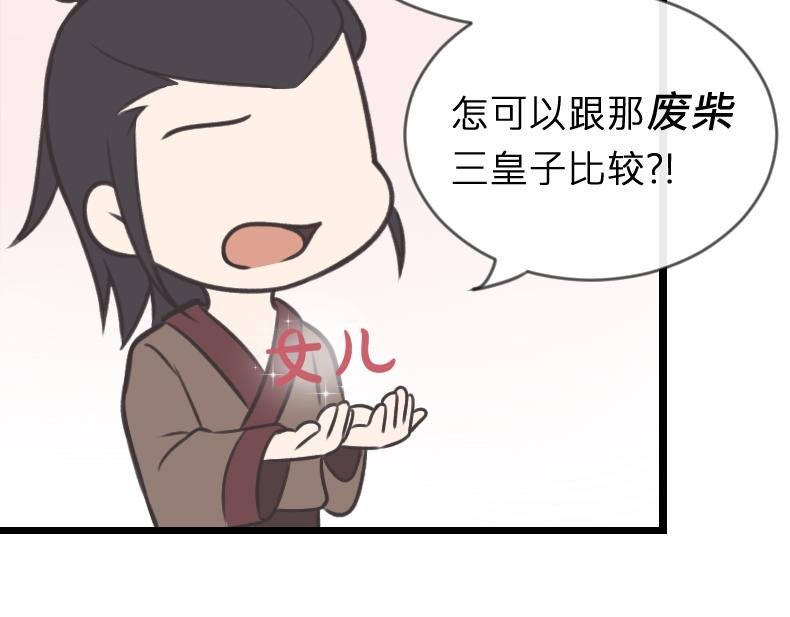 第一话 : 天熹国