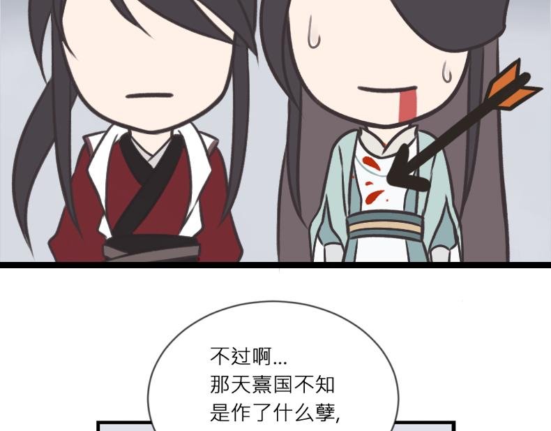 第一话 : 天熹国