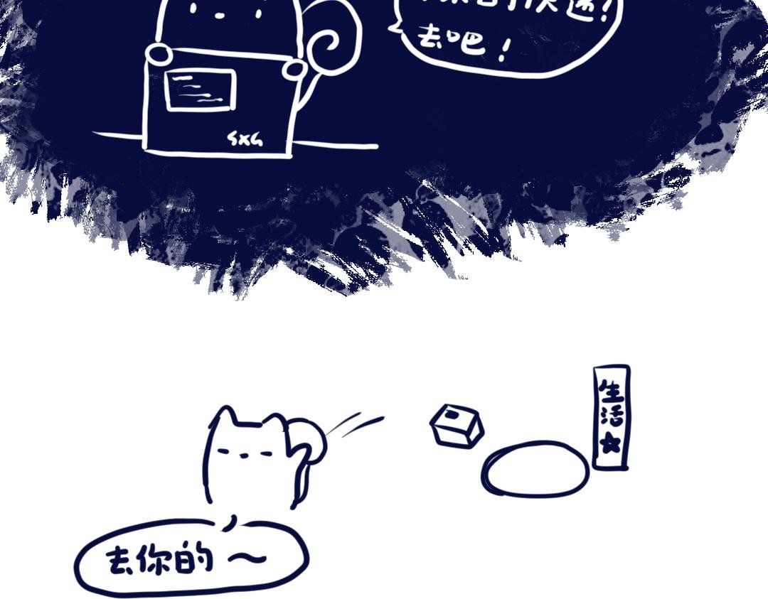 关于我的旁白…