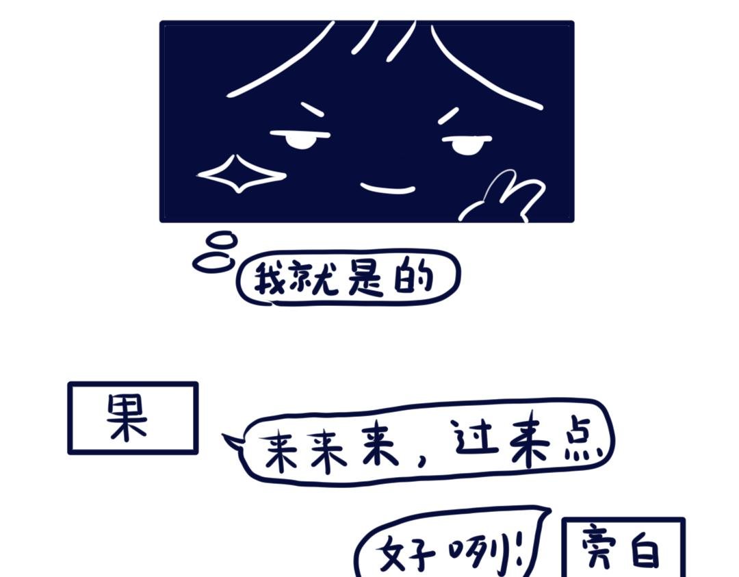 关于我的旁白…