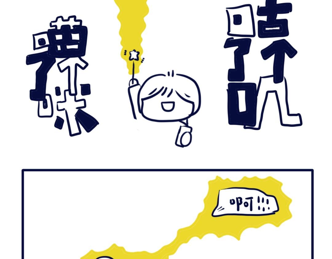 关于我的旁白…