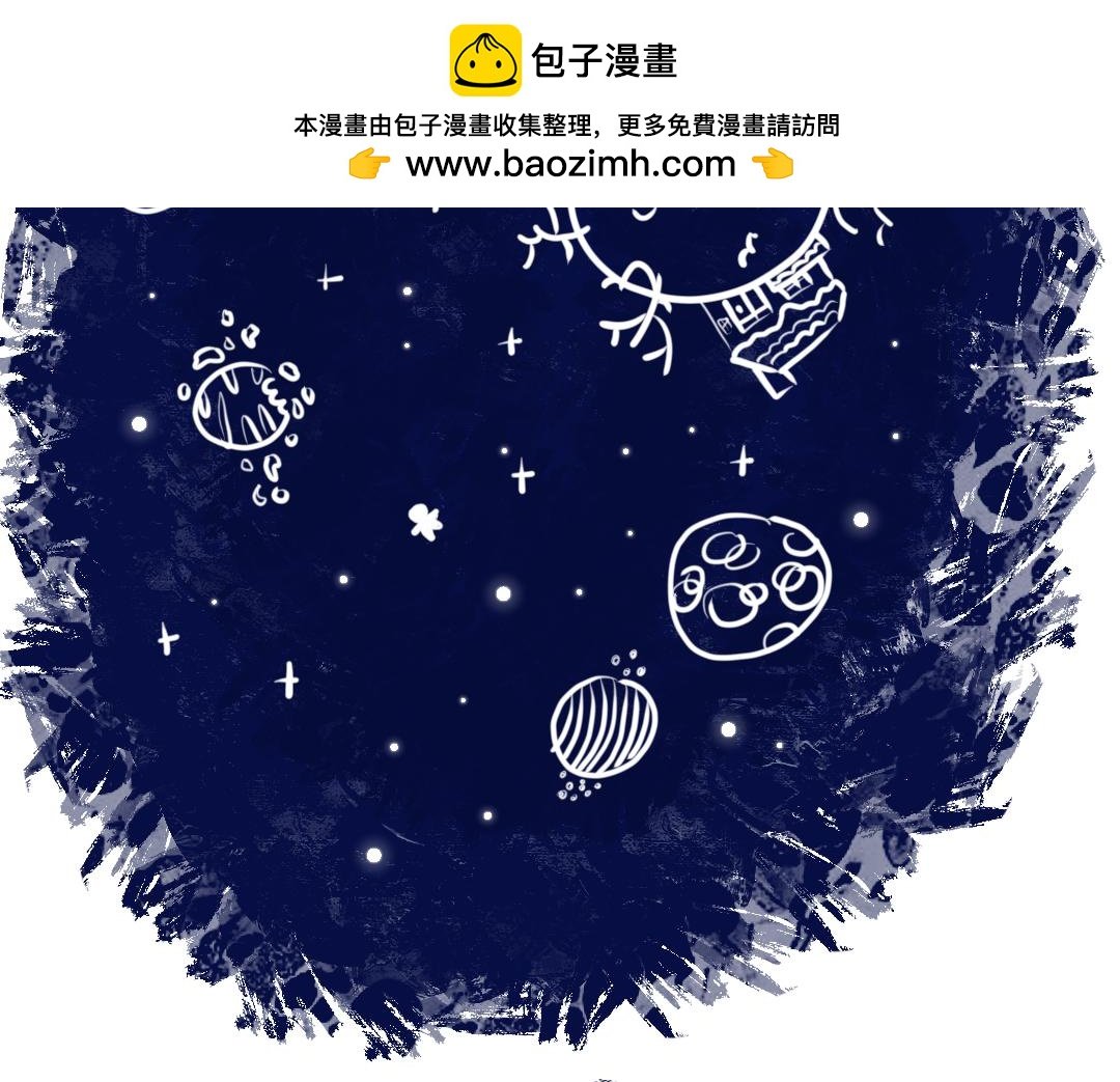 小果宇宙！