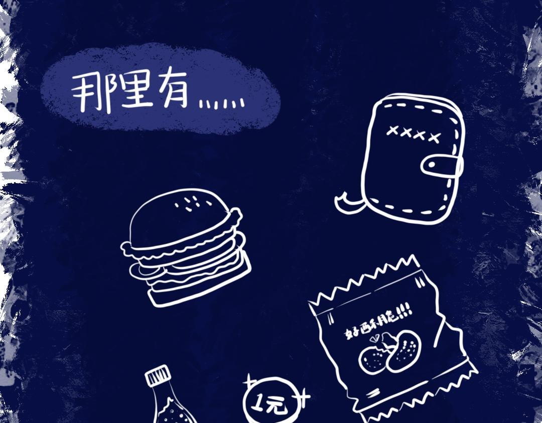 小果宇宙！