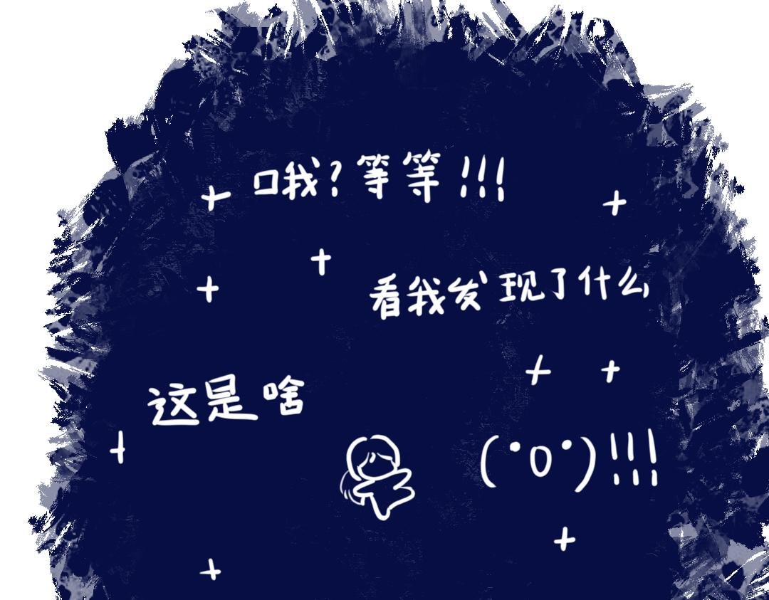 小果宇宙！