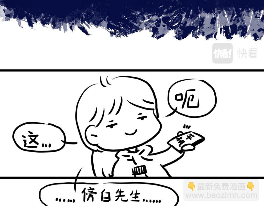 小果宇宙！