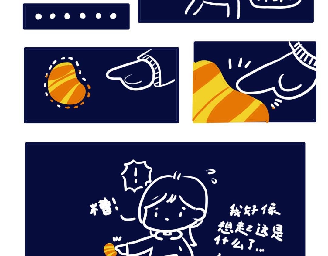 小果宇宙！