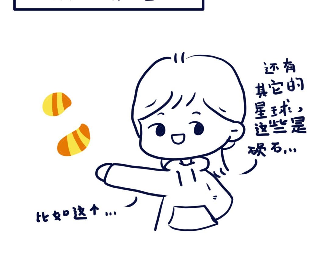 小果宇宙！
