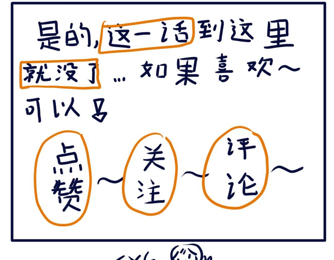 小果宇宙！