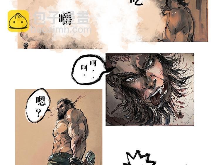 两军交锋现妖孽