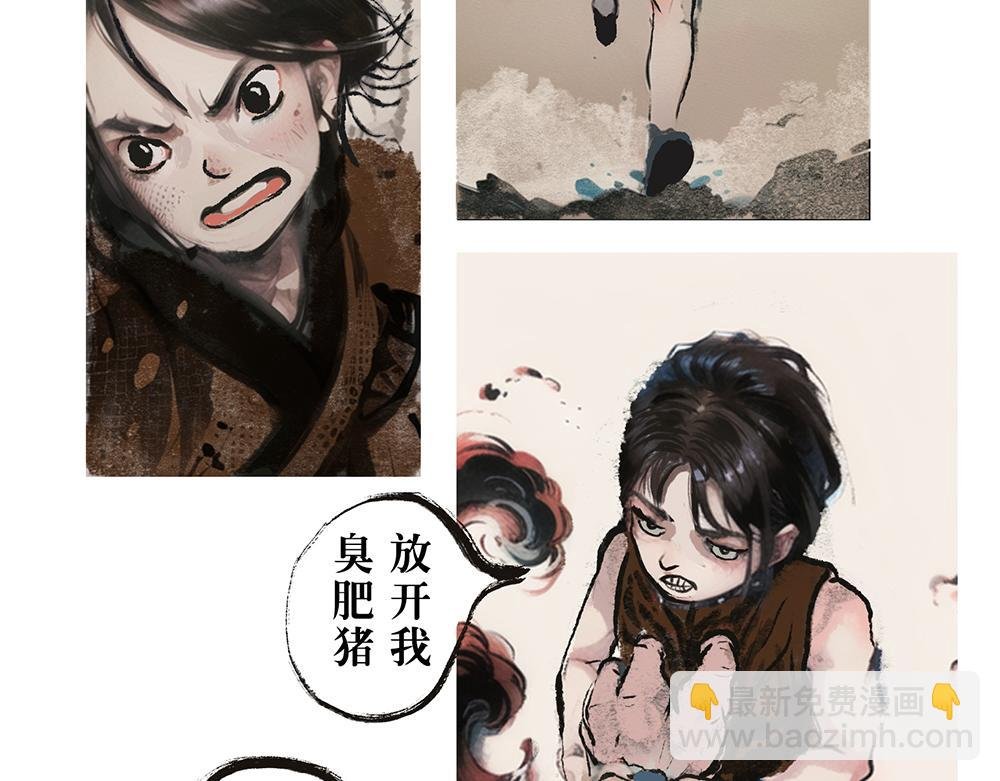 落雁镇风云