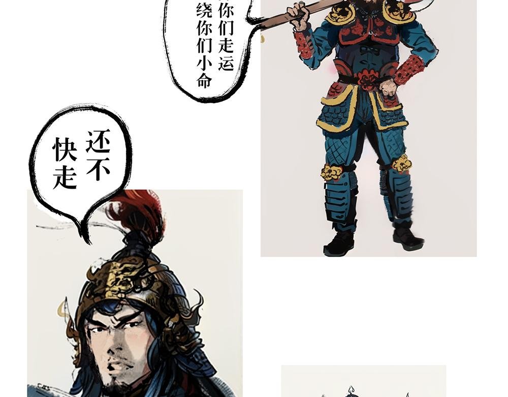 落雁镇风云