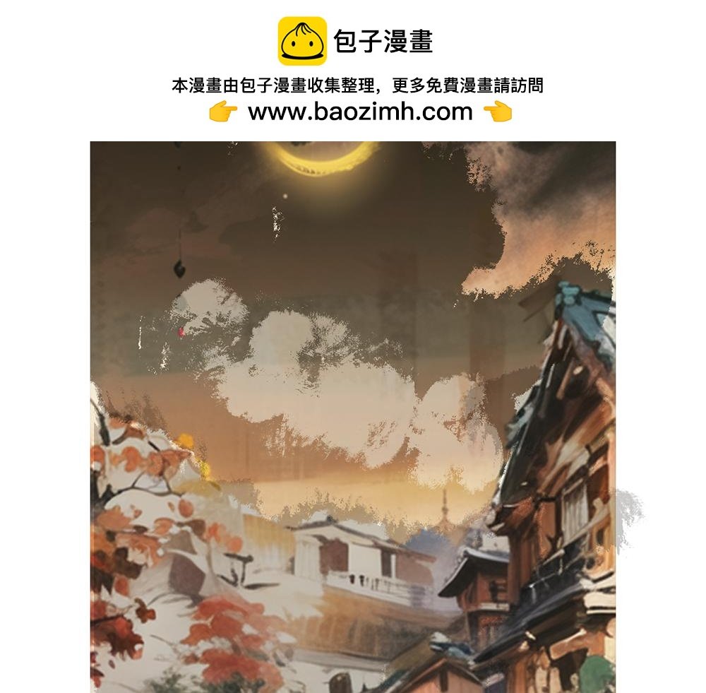落雁镇风云