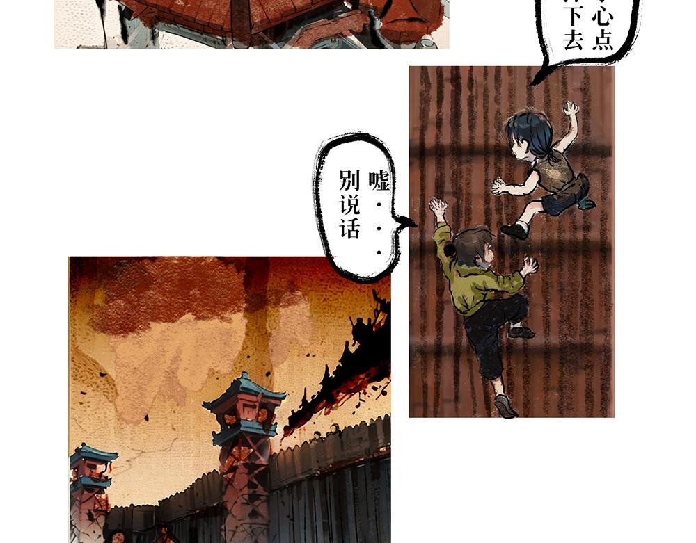 落雁镇风云