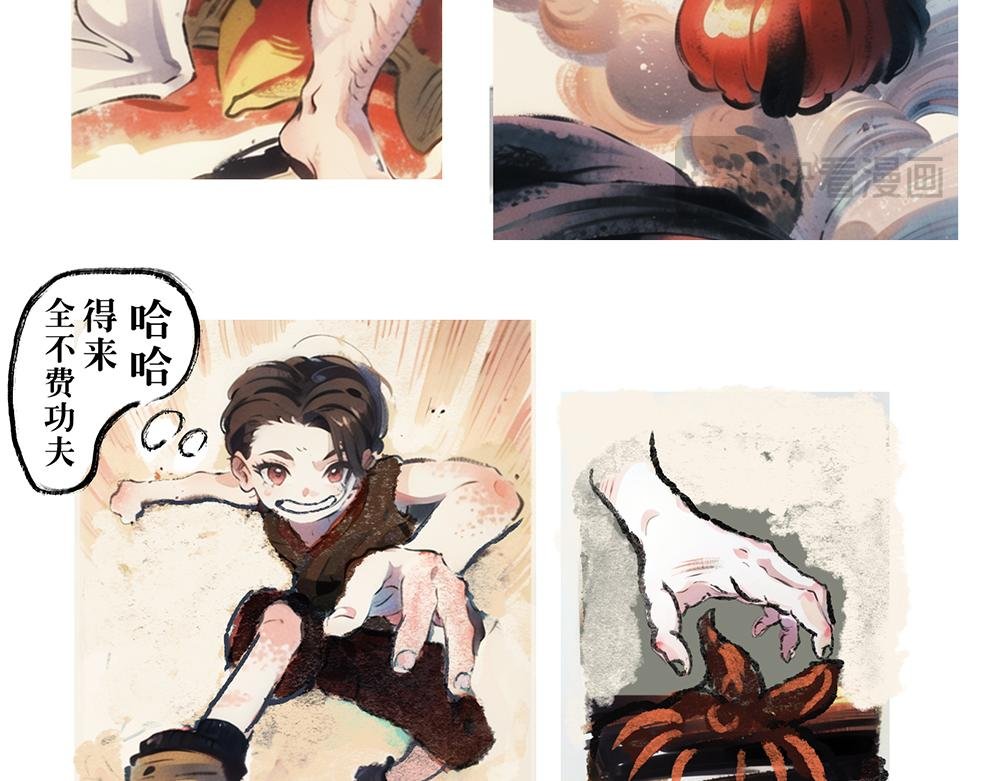 落雁镇风云
