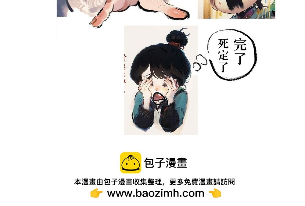 落雁镇风云