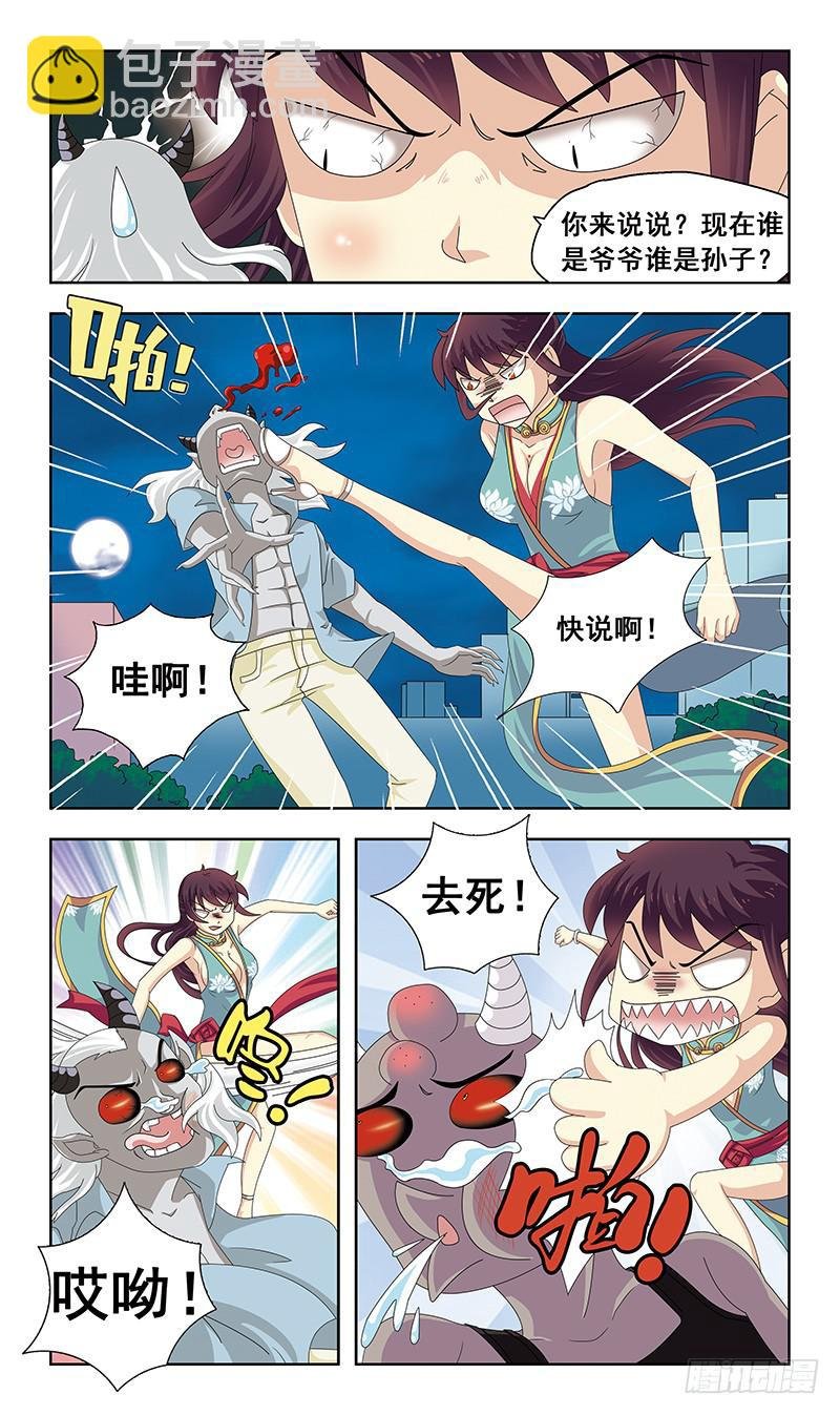 1路遇小萝莉