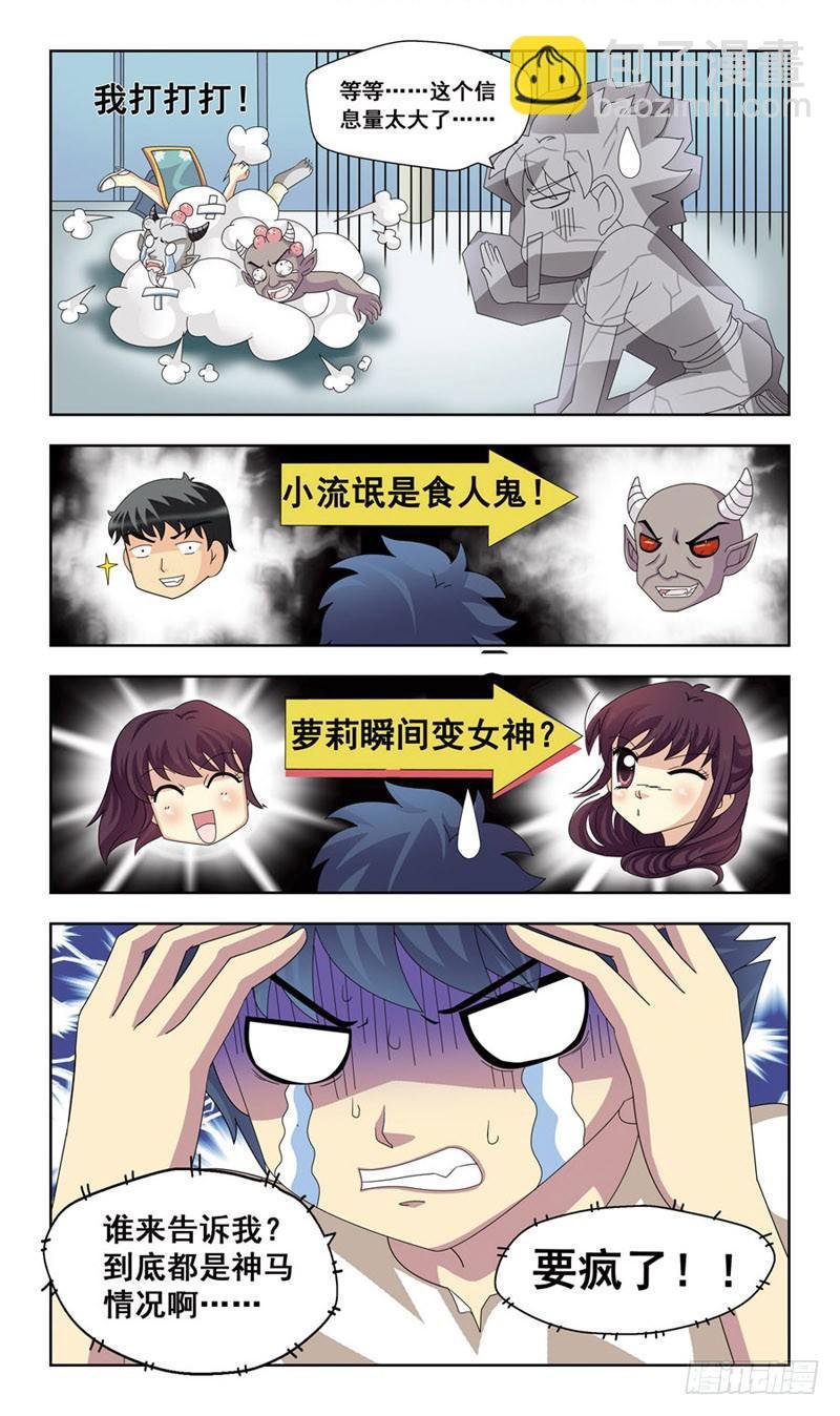 1路遇小萝莉