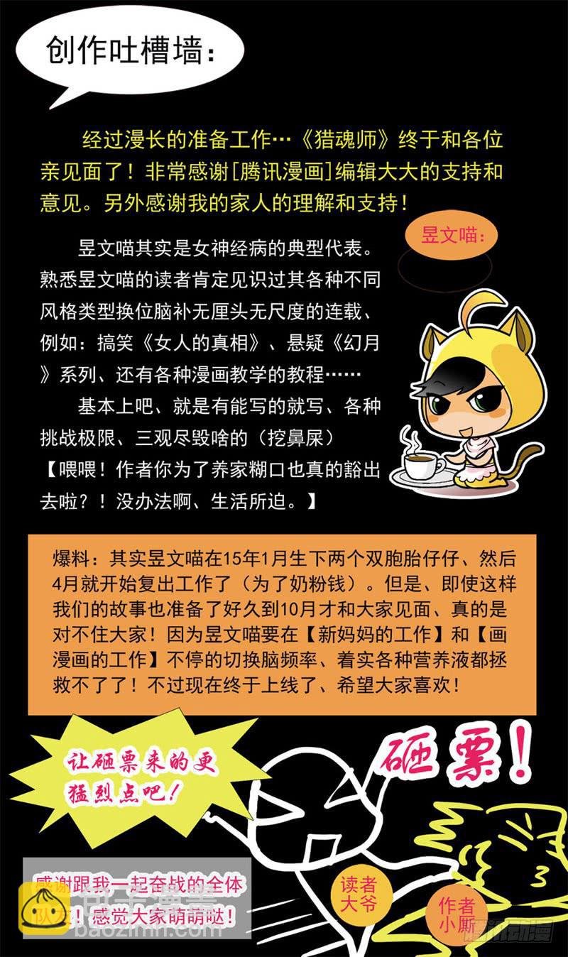 1路遇小萝莉