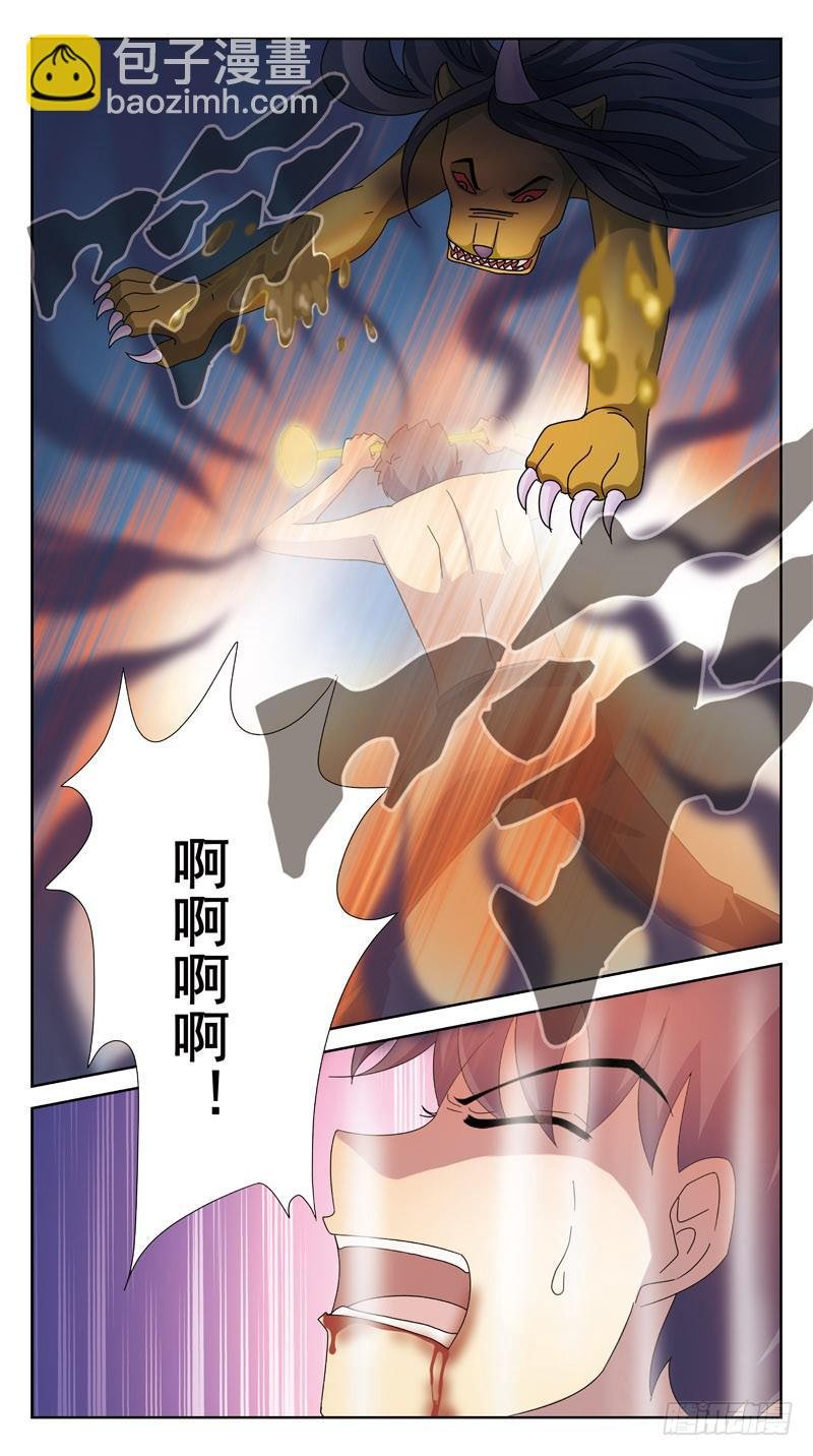 100话-回马枪-下