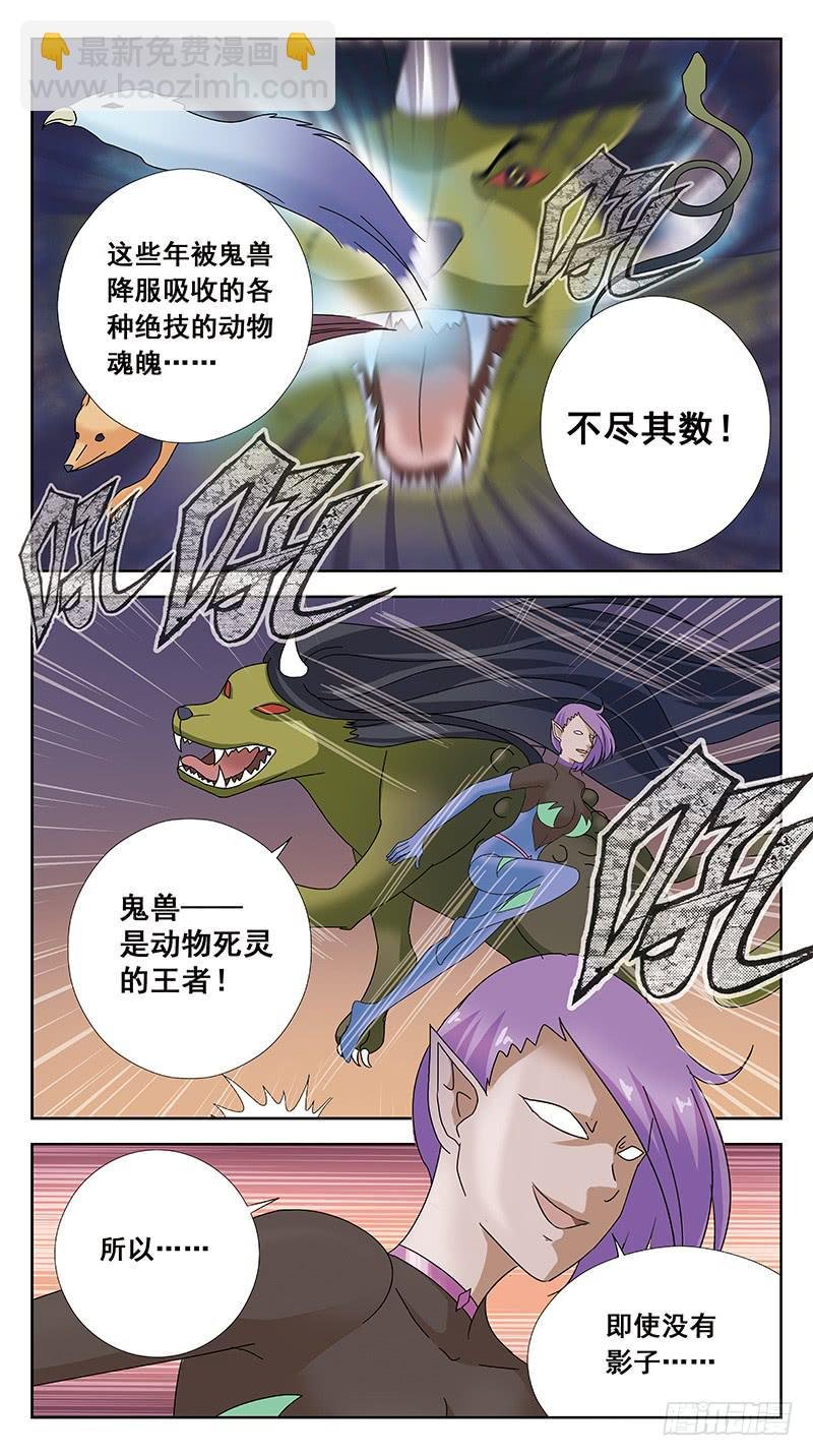 102话-任务盒子-中