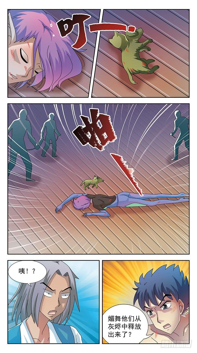 105话-小胜-下