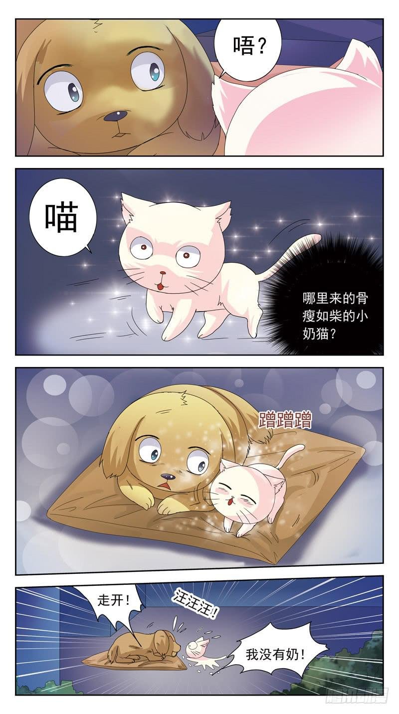 番外-鬼兽的记忆-上