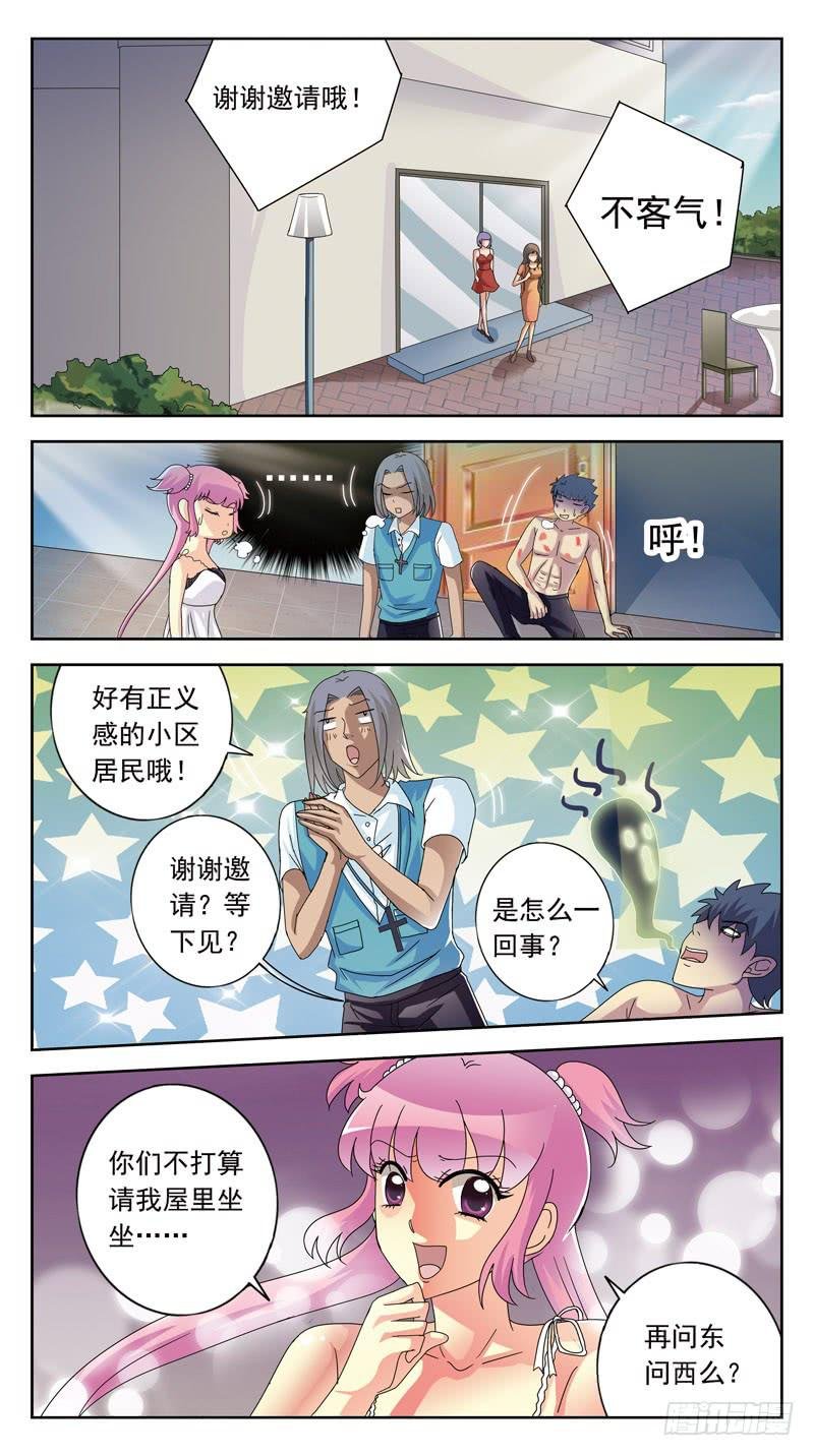 106话-双方探底-上