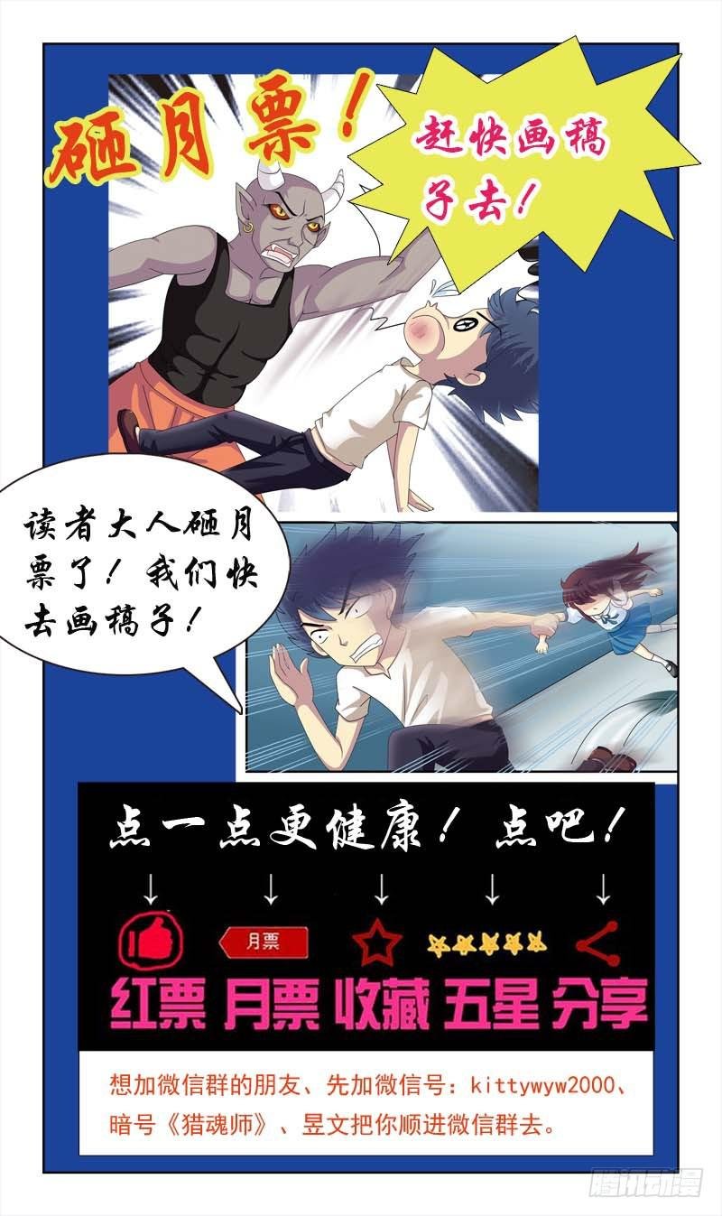 11话-开打（二）