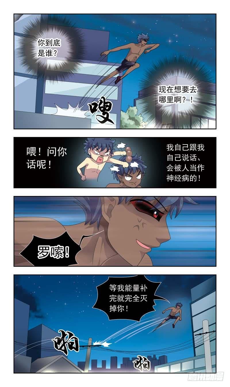 11话-开打（二）