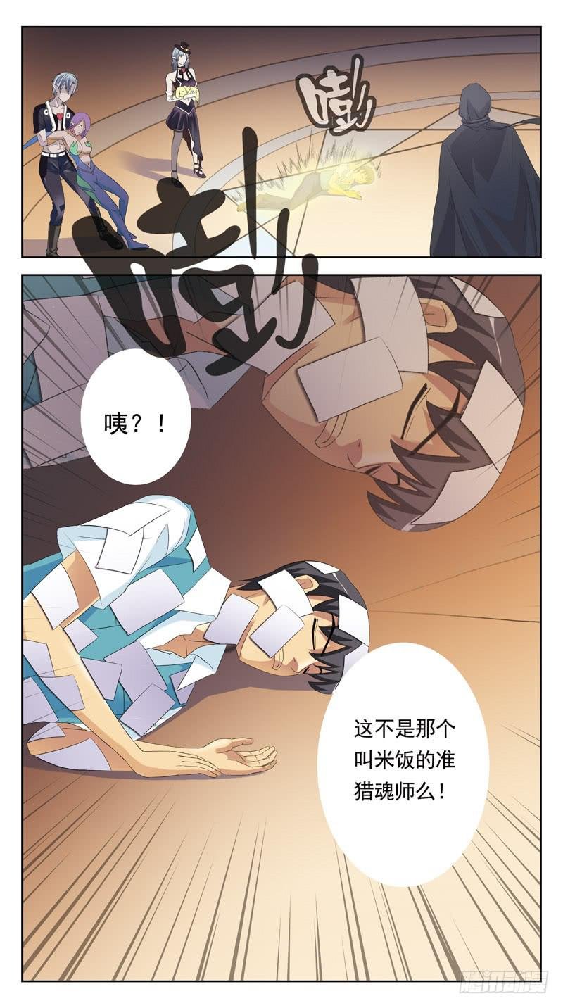 108话-幕后敌手-上