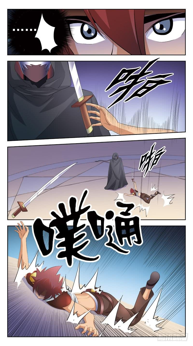110话-幕后敌手-下