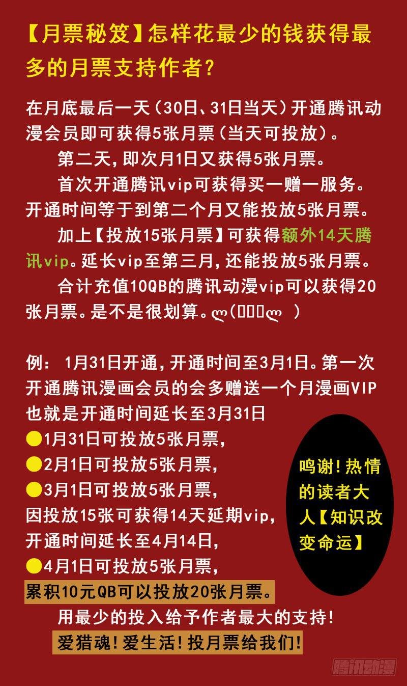 112话-无忧岛-中