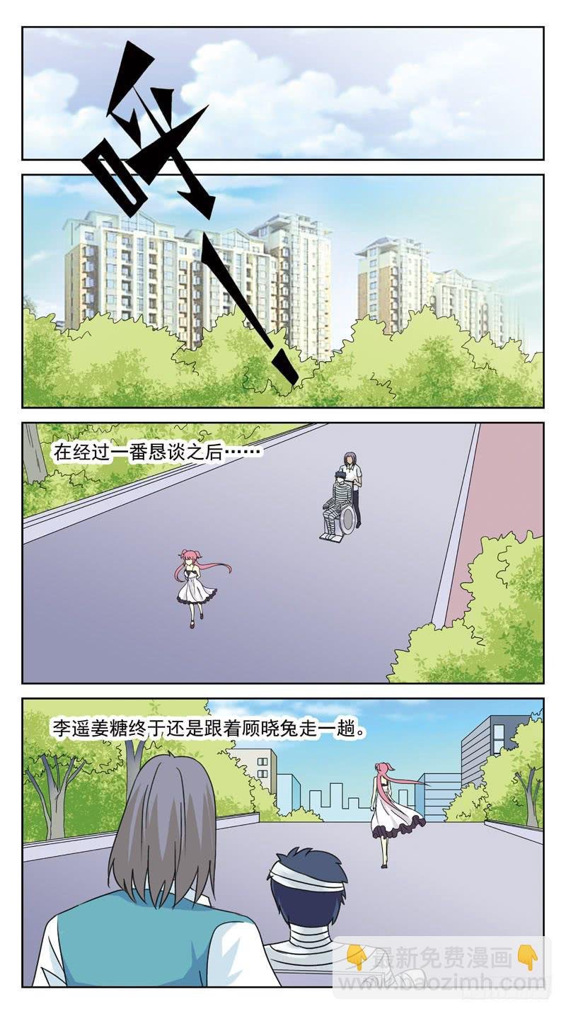 114话-虎山行-上