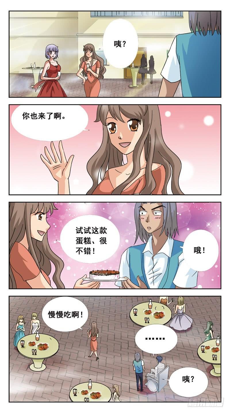118话-时空叠错-中