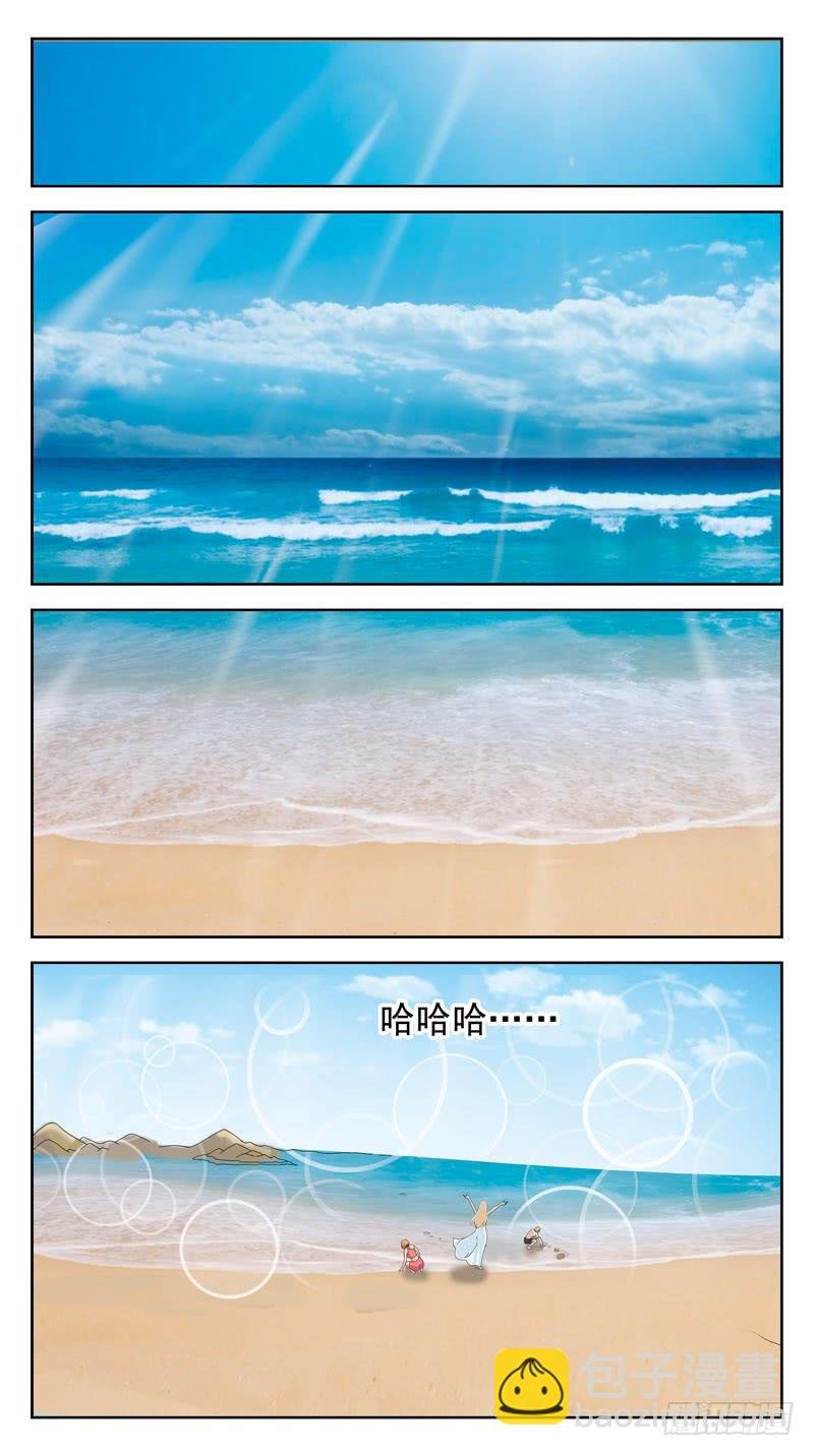 120话-早餐讨论-上