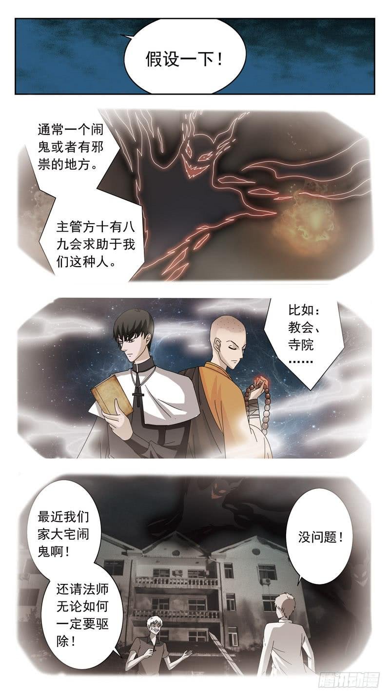 120话-早餐讨论-上