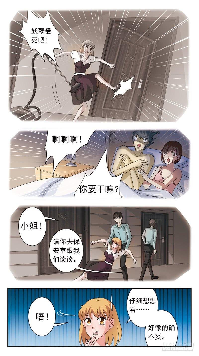 121话-早餐讨论-下