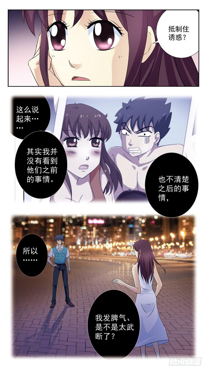 123话-妇女之友