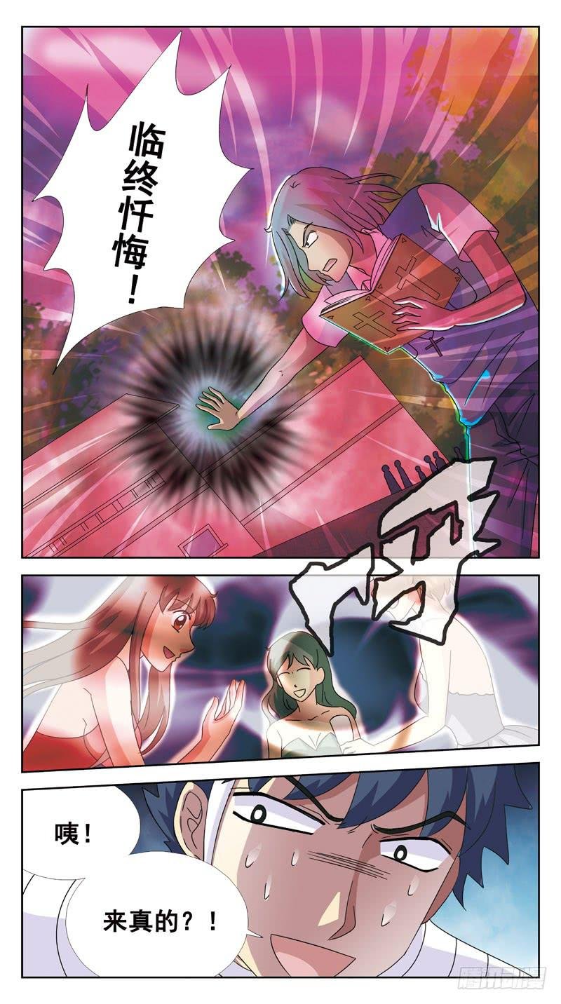125话-互杀-上