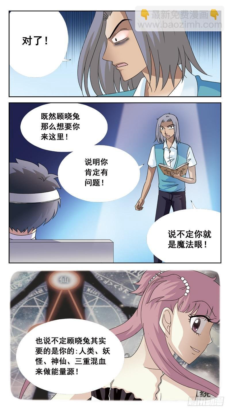 125话-互杀-上