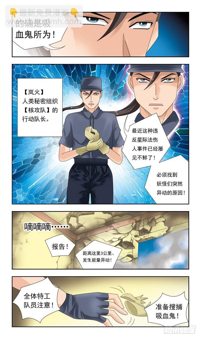 13话-祭祀体质