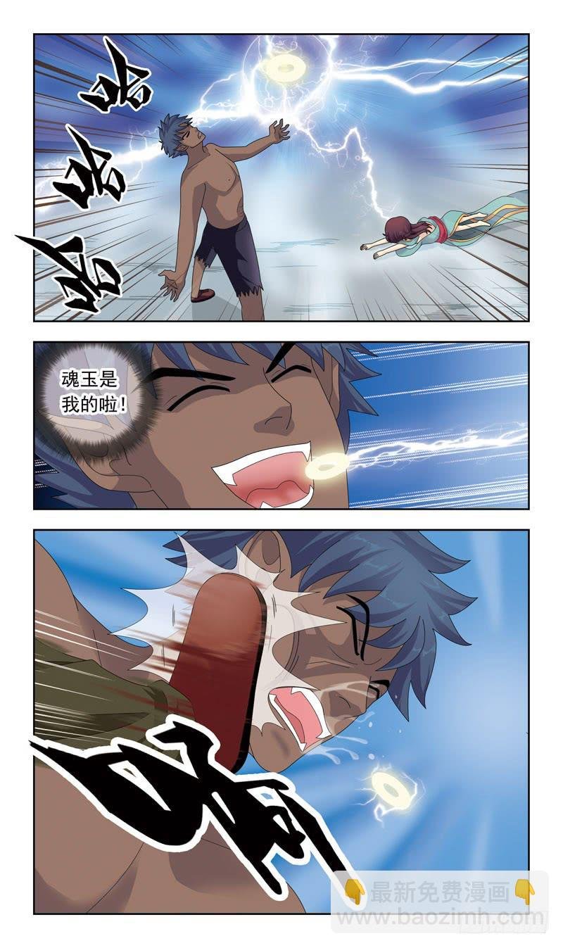 13话-祭祀体质