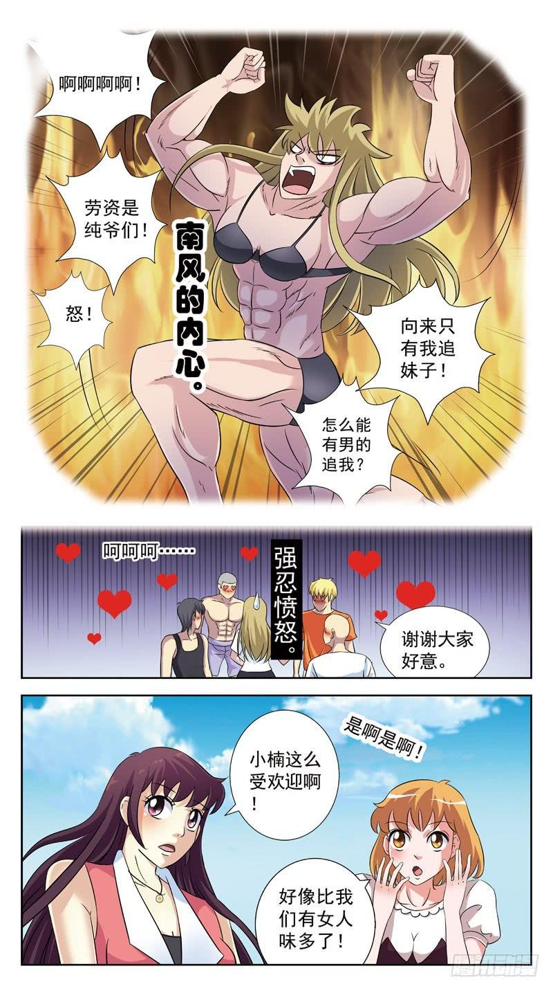 128话-救人-下