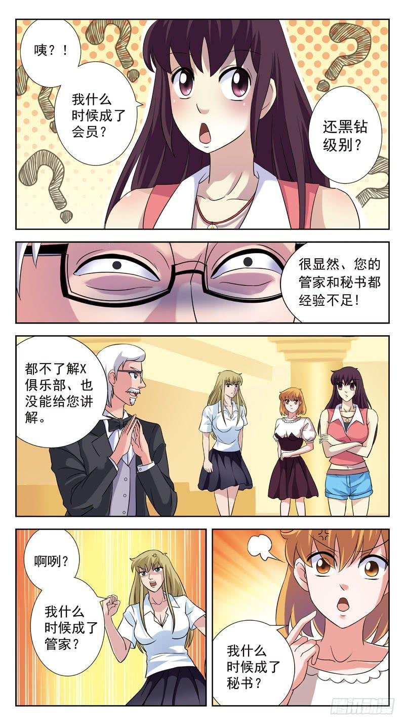 131话-VIP-下