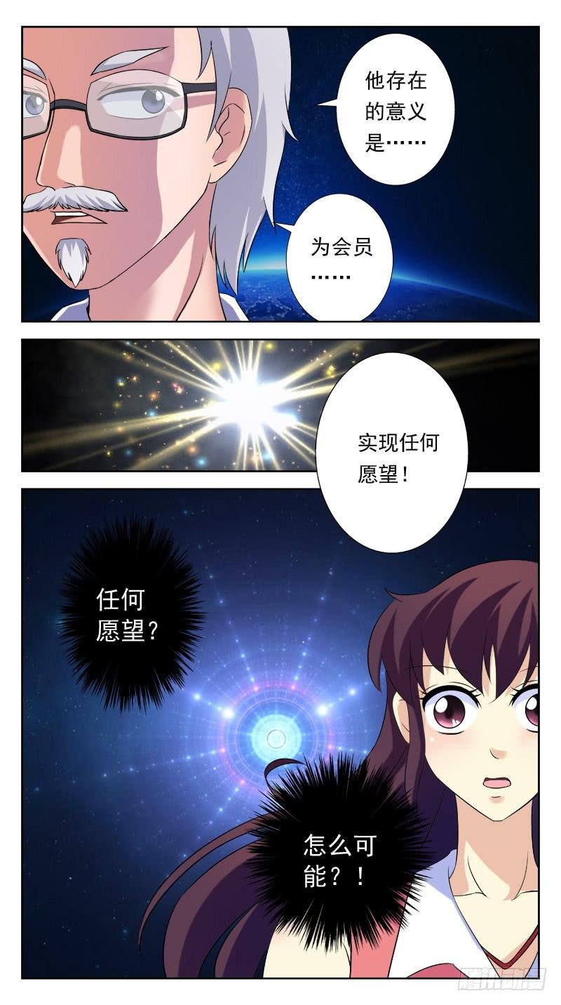 131话-VIP-下