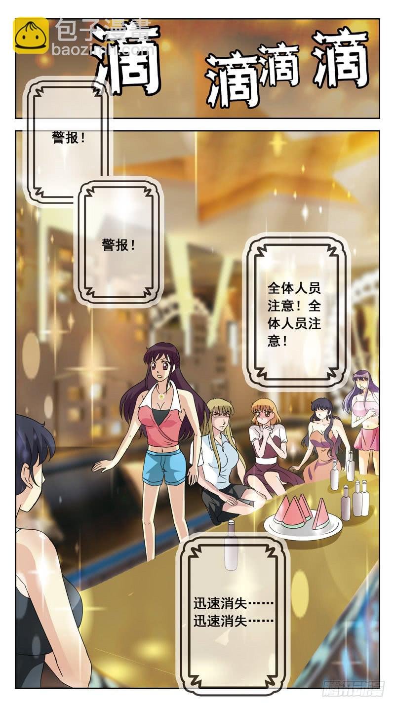 133话-找人游戏-上