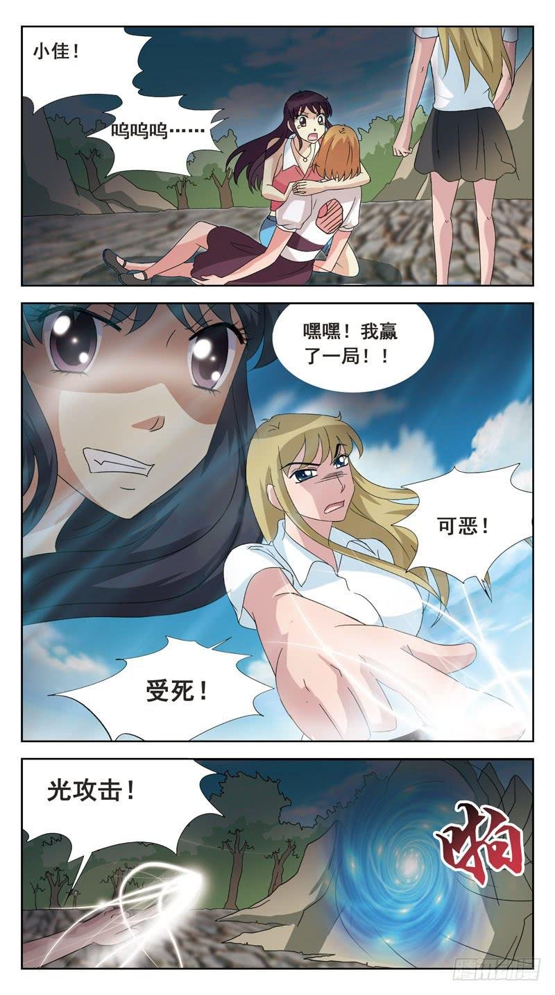 134话-找人游戏-中