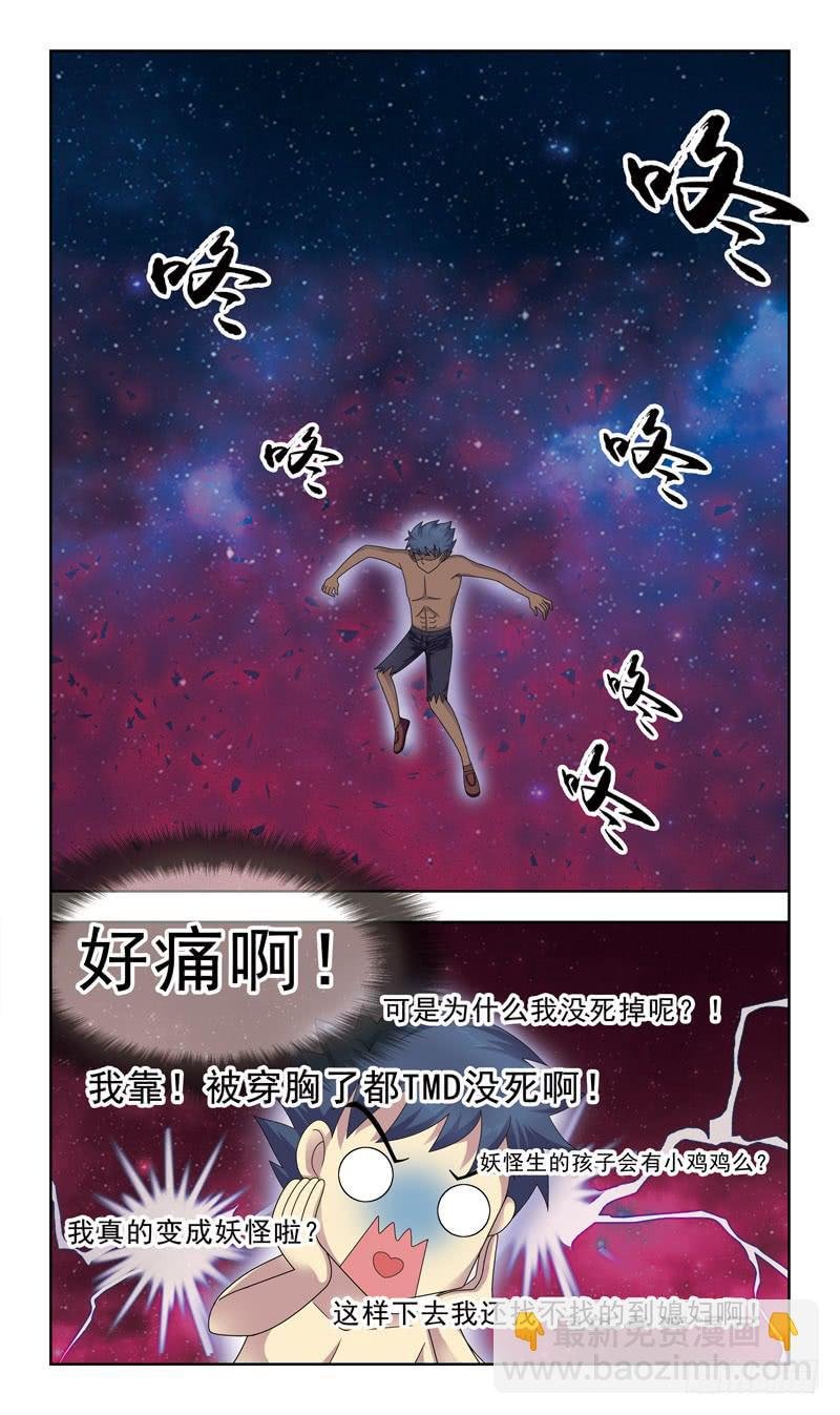 14话-鹿死谁手