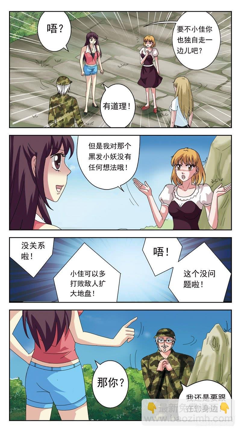 138话-三定律
